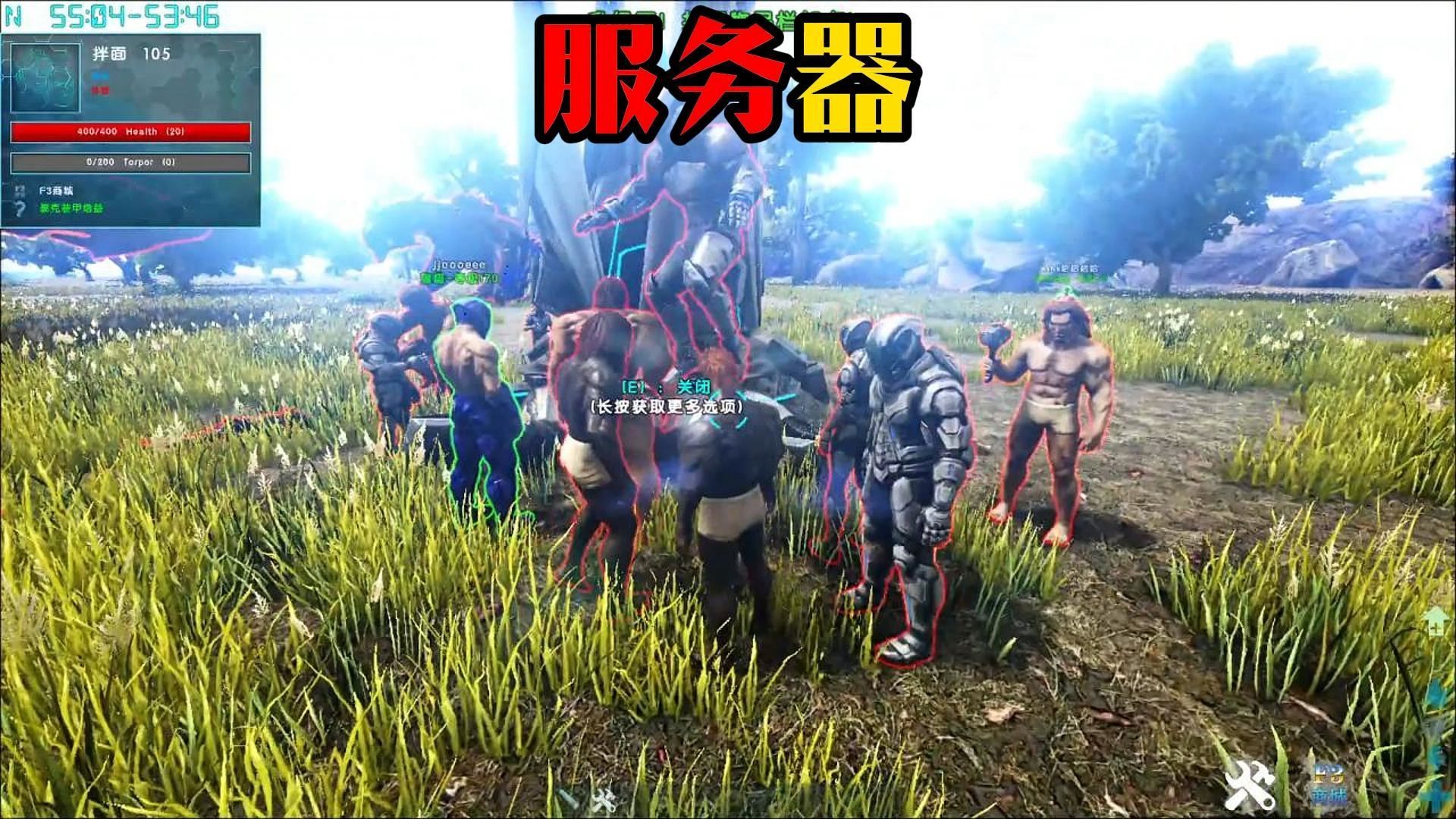 方舟生存进化服务器推荐