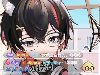 【a6】20240329 a6抖音直播全程 连线 连线海疼