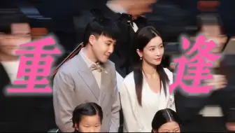 宿命感！12年后，他们竟然重逢在初见这一天…小说照进现实