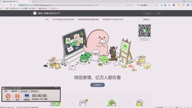 微信表情包制作教程 绘制篇 哔哩哔哩 つロ干杯 Bilibili