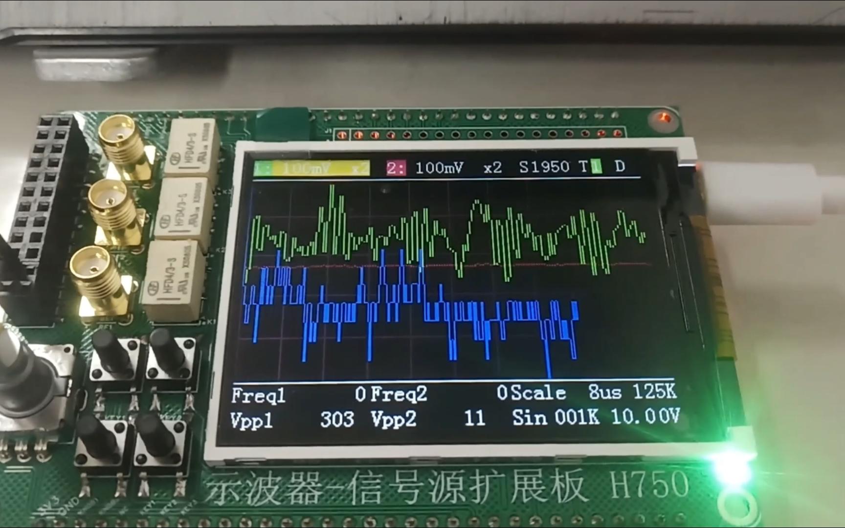 立创训练营-基于stm32h750的简易示波器设计(硬木课堂开发板)