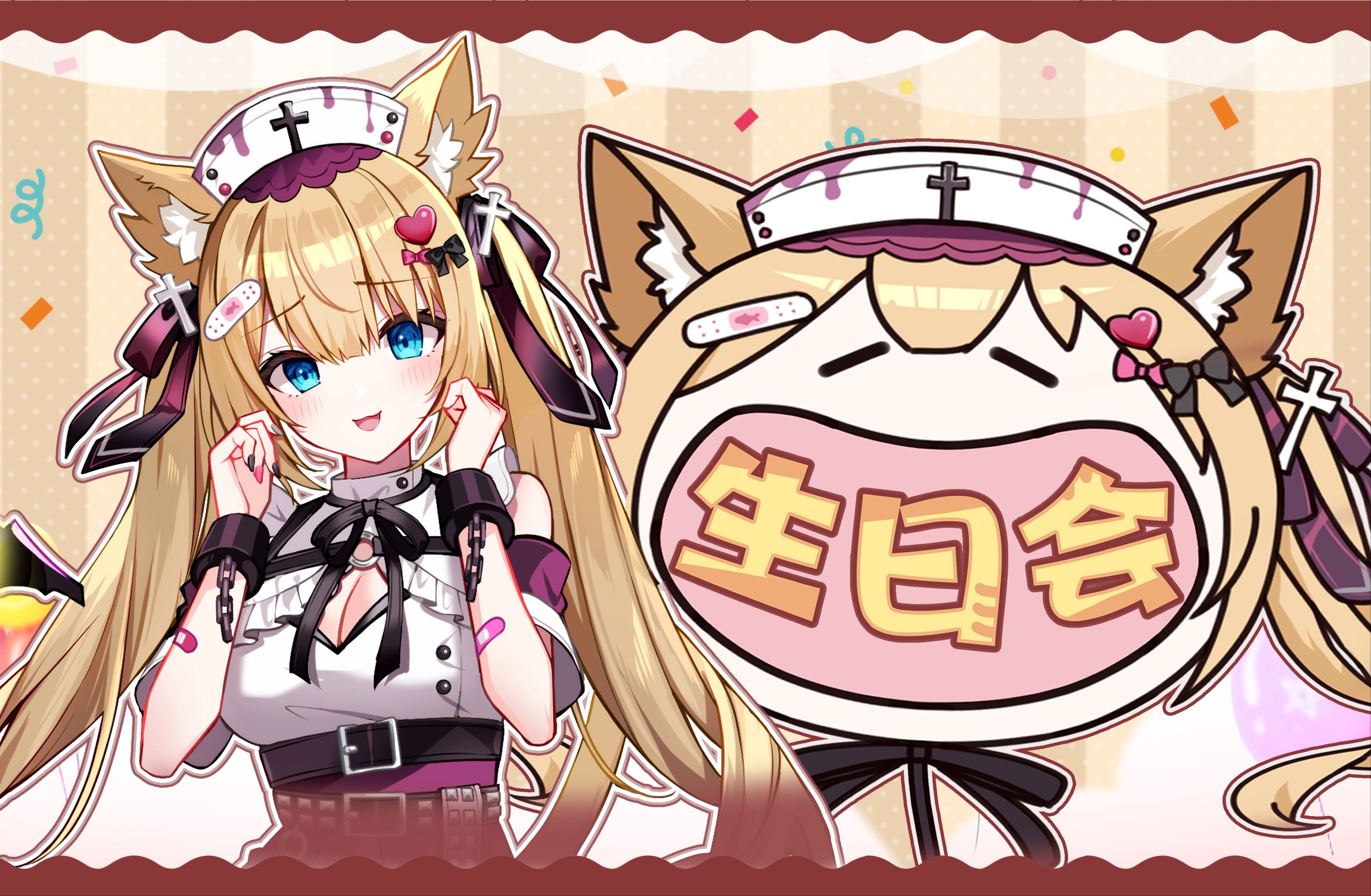 【直播回放】【b限】花园serena 5th生日会 2024年2月22日20点场