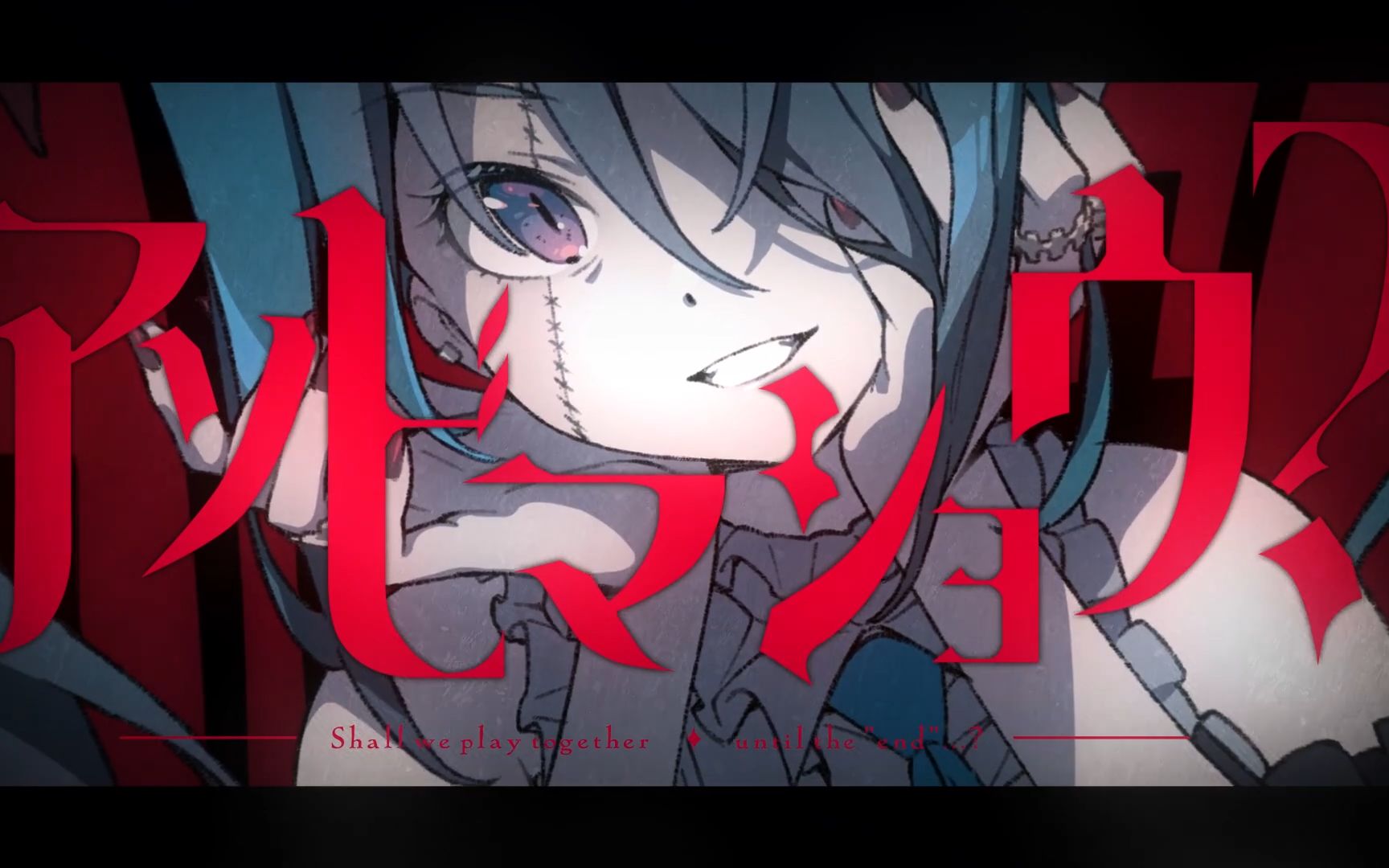 【初音ミク】アソビマショウ(一起玩吧)【かんざきひろ [鼻そうめんP]】哔哩哔哩bilibili