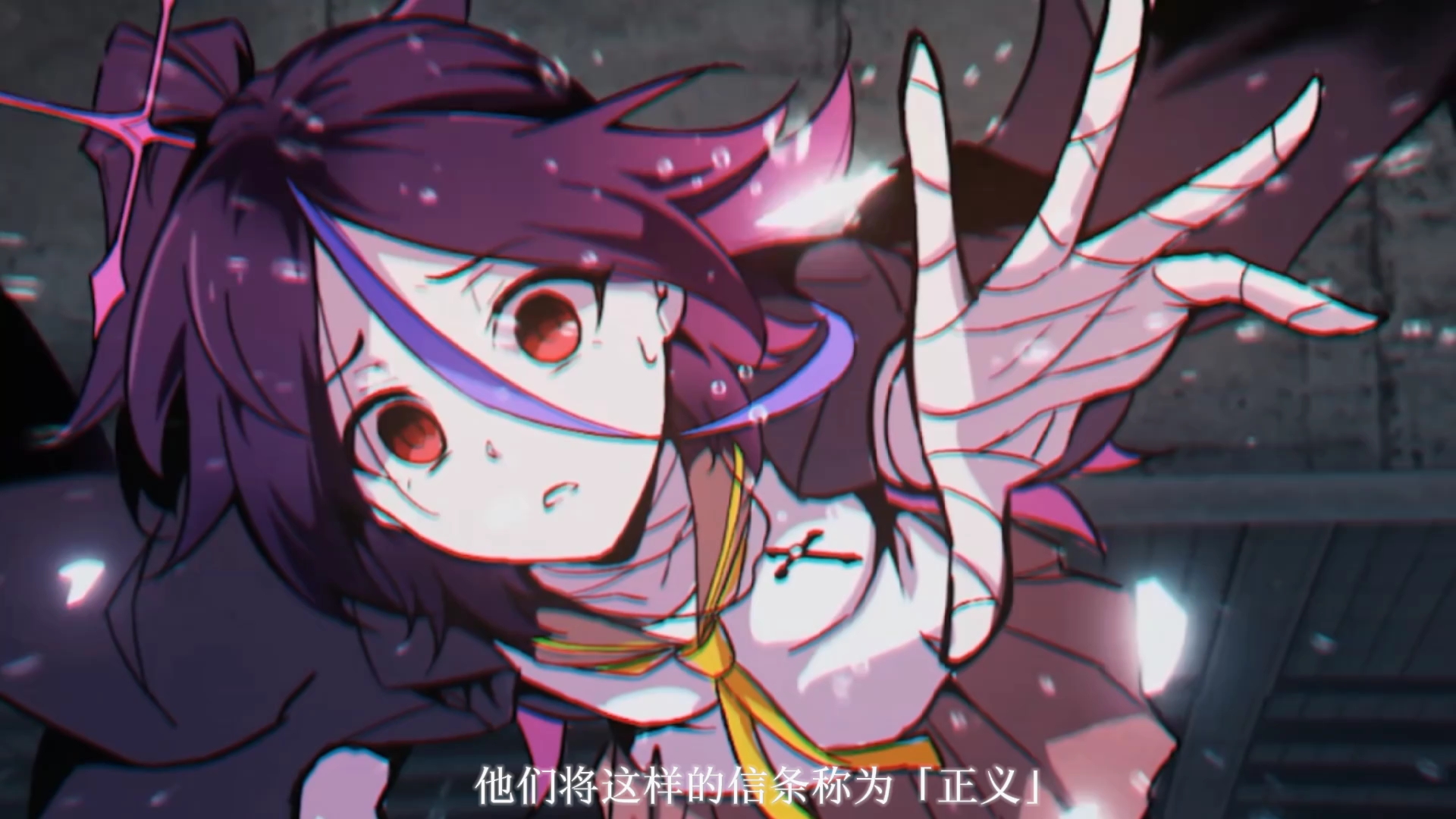 我是蓬莱寺九霄 16岁职业是救世主