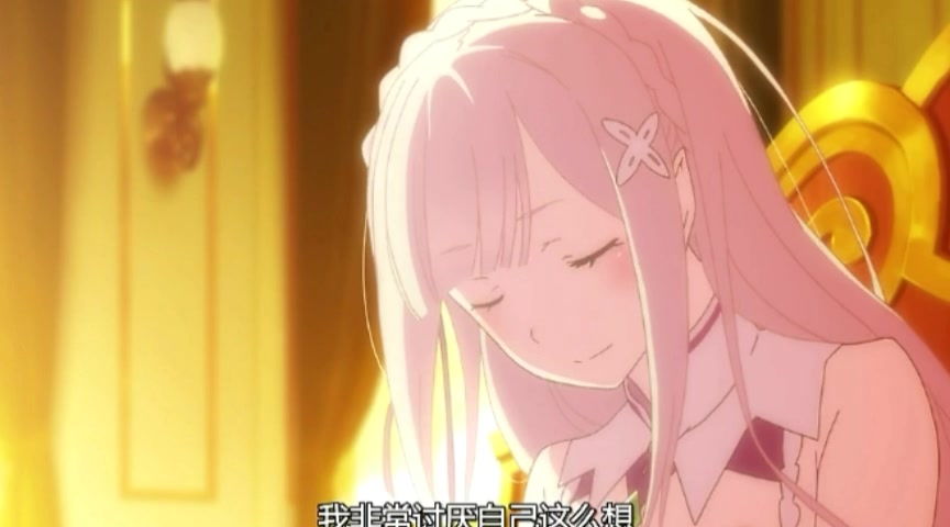 【艾米莉亚的膝枕】耳机福利