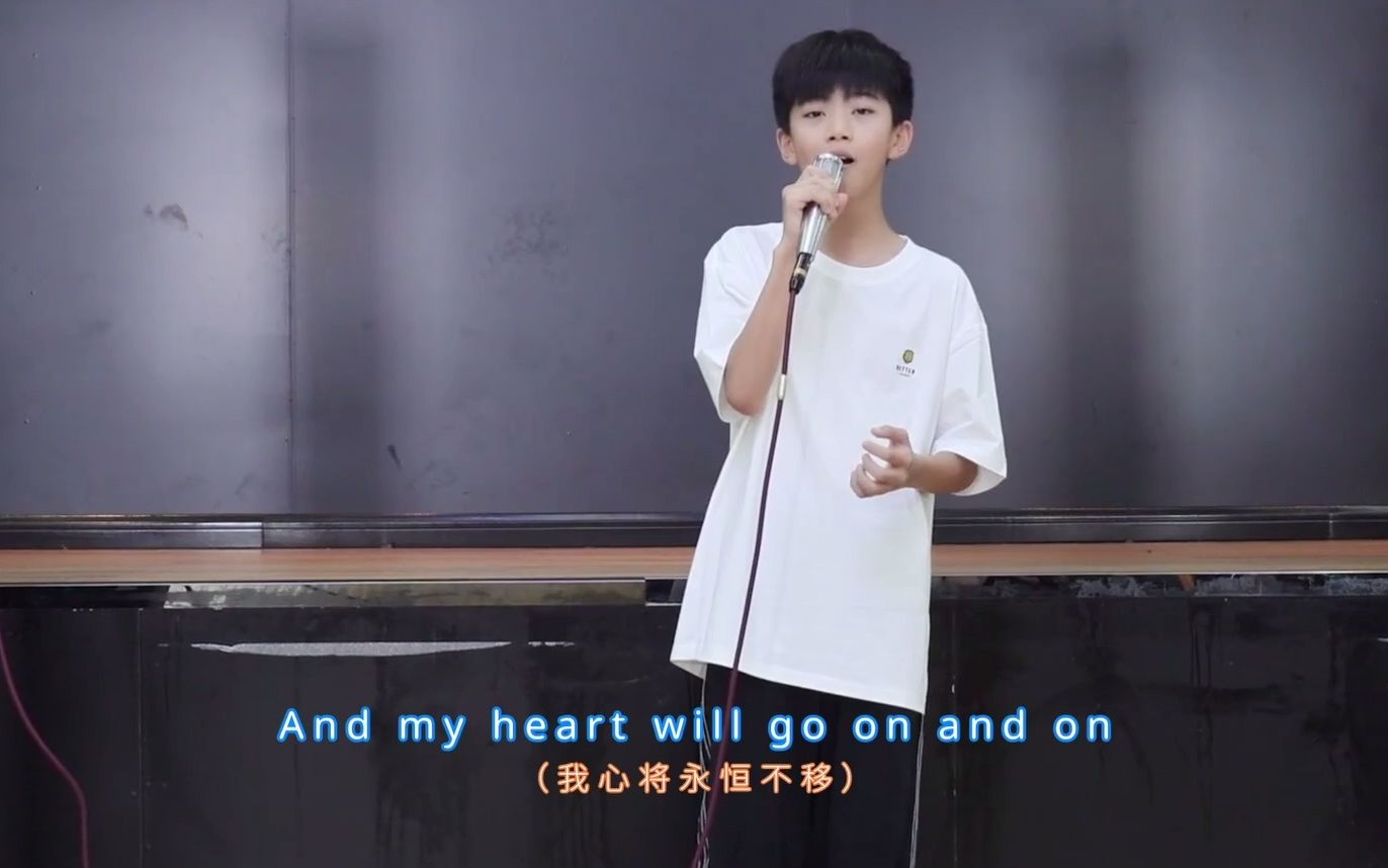 [图]【张函瑞】My Heart Will Go On（我心依旧）字幕版【TF家族】