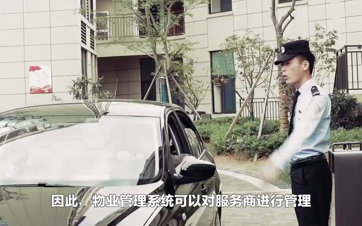 物业怎么创收(物业创收的工作重点及思路)