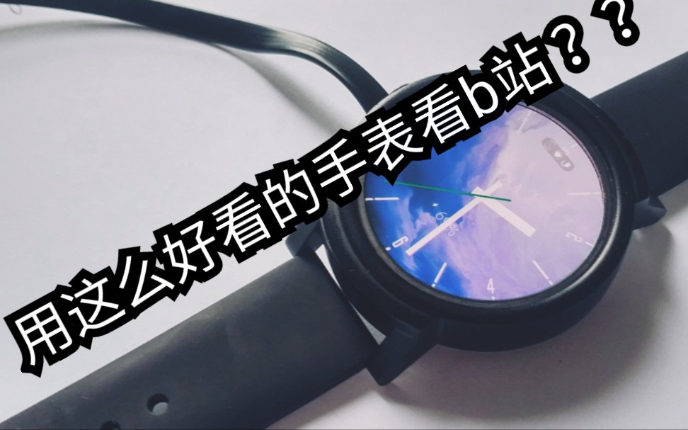 【教程】只用手机给ticwatche adb安装app