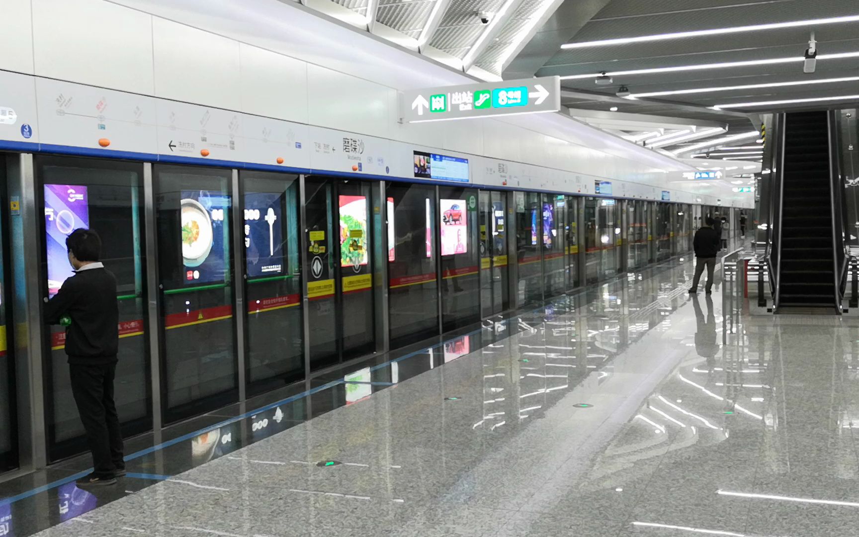 广州地铁18号线(5)