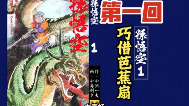小岛刚夕-哔哩哔哩_Bilibili