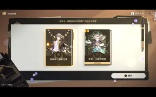 Download Video: 【星穹铁道】有谁还不知道过剧情时视角可以切换