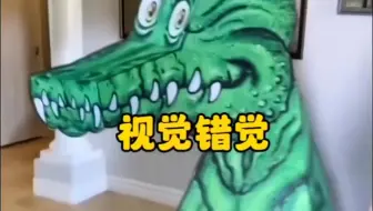 视觉错觉原来是这样 #视觉错觉 #效果#有趣