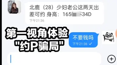 马来西亚挂拉弄宾同城约炮WhatsApp：601167898268可上门服务.huog-哔哩 ...