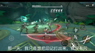 Télécharger la video: 【深空之眼】2秒结束战斗