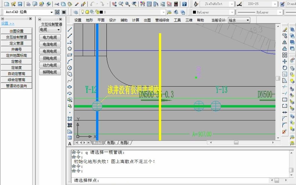 杰图管线综合设计哔哩哔哩bilibili