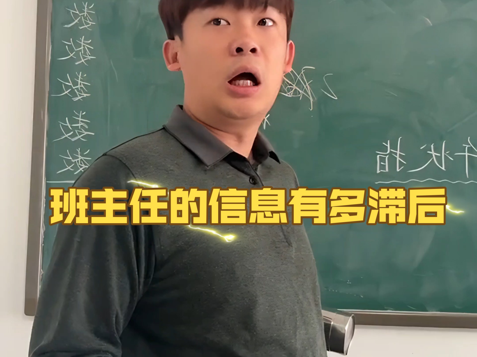 难道勇军被孤立了？信息这么滞后！