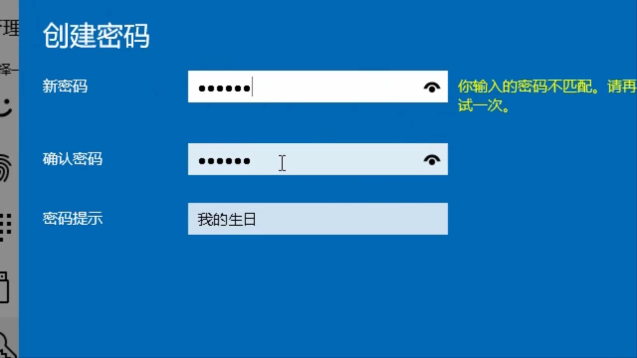 Win10如何设置图片密码哔哩哔哩bilibili