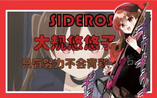 大槻涼樹 哔哩哔哩 Bilibili