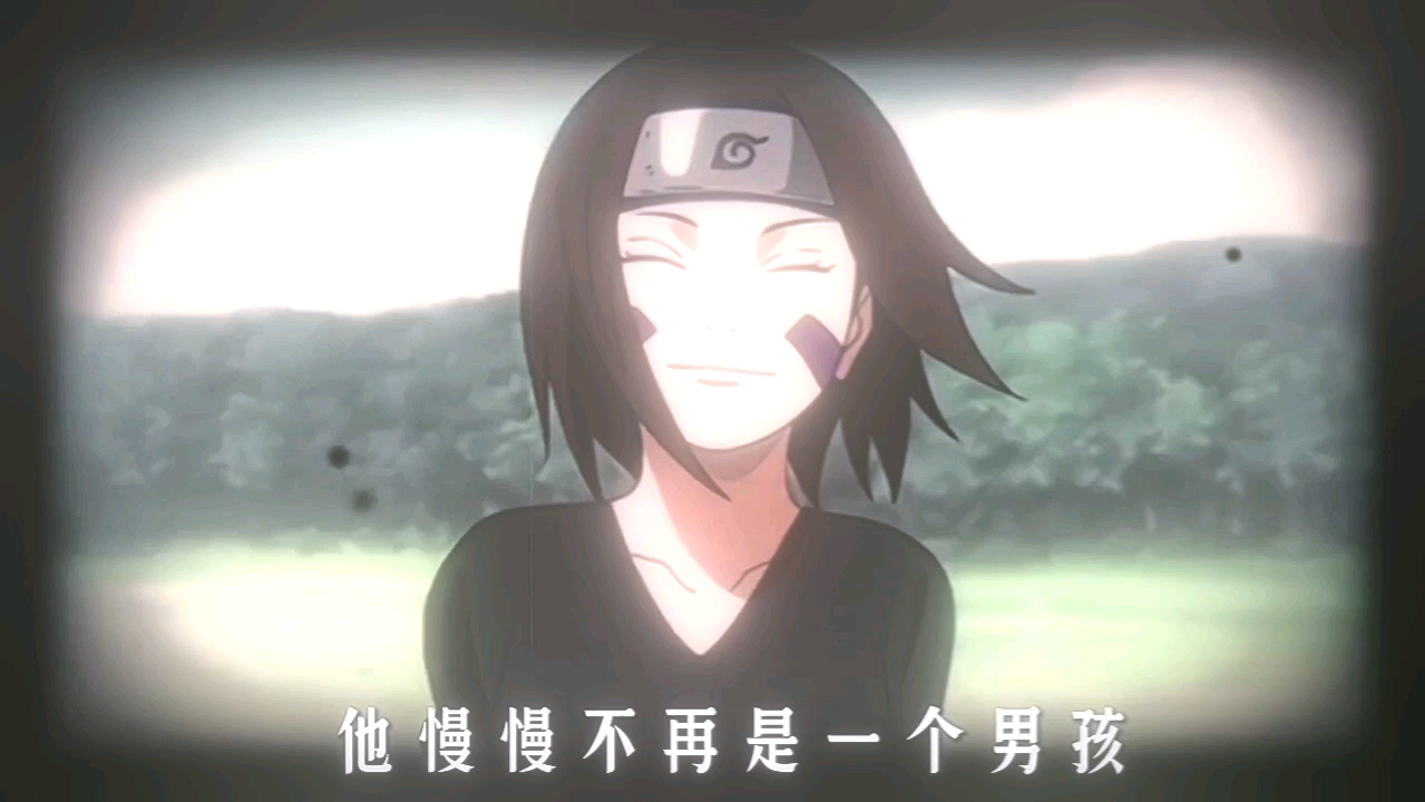 火影忍者手游暴怒带土 缘分没用尽的时候 会用梦来偿还