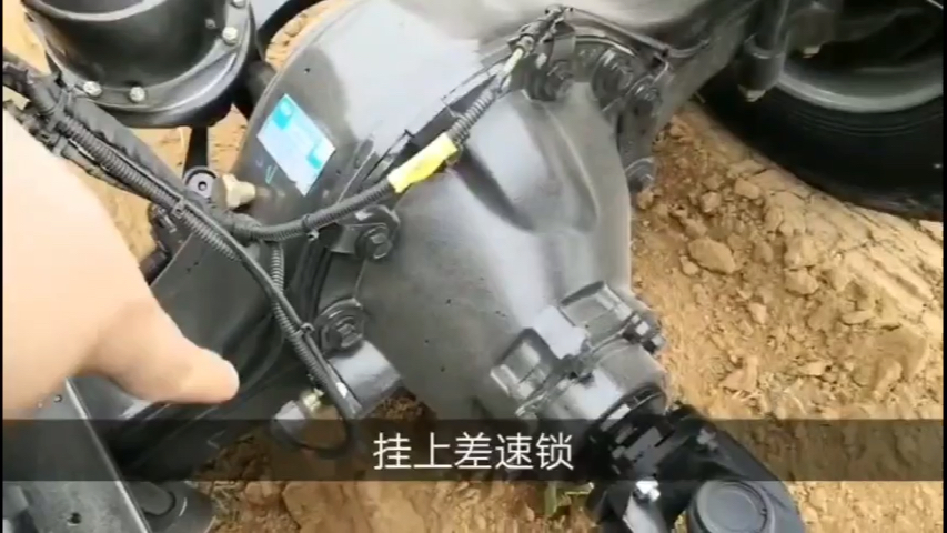 漢德115t後橋輪間差速鎖脫困