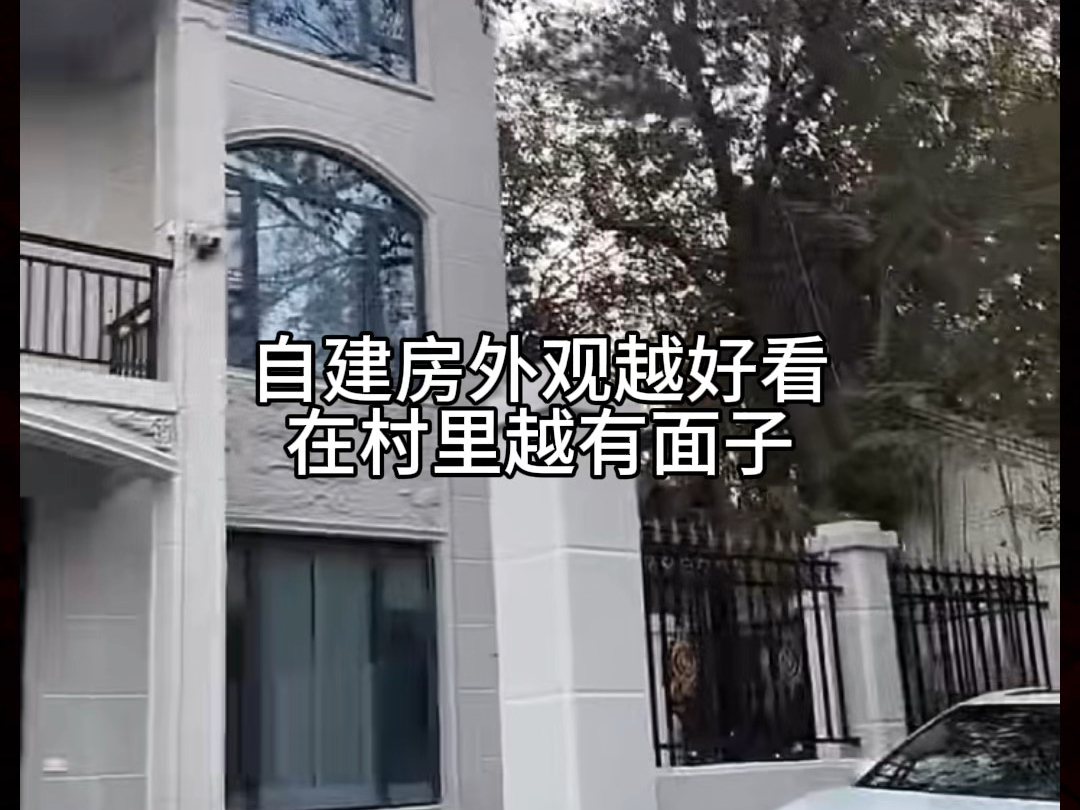 自建房设计哔哩哔哩bilibili