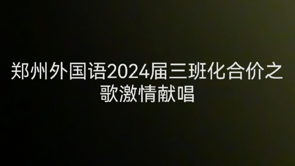 你爱我,我爱你,一价氢氯钾钠银~哔哩哔哩bilibili