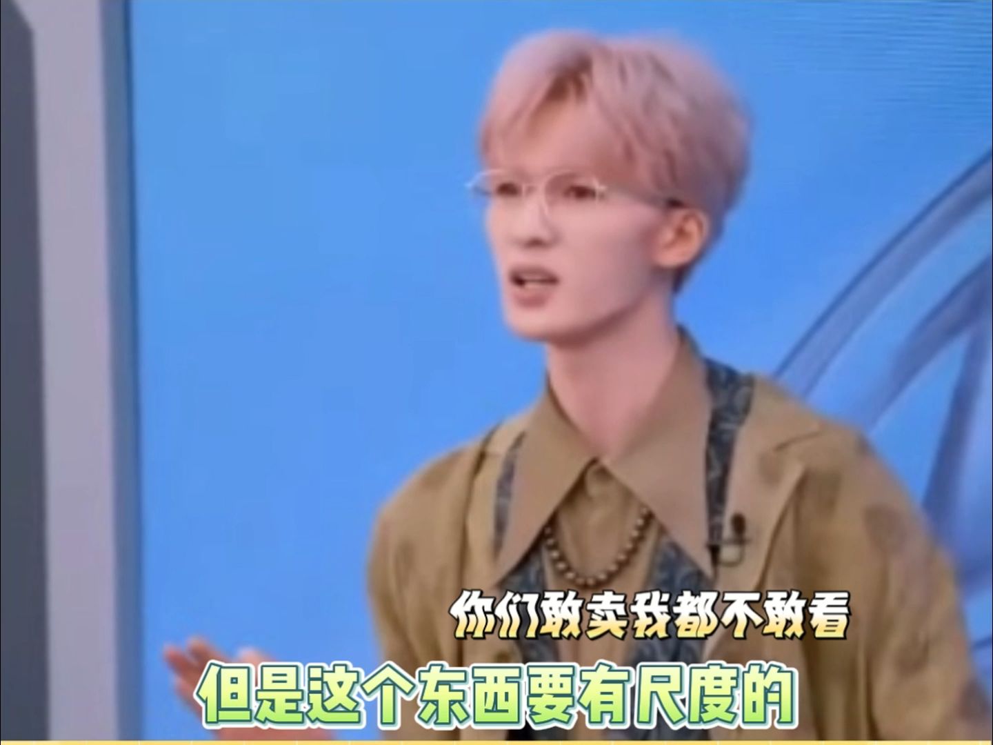 卖腐判官朱正廷这是说出来了多少人的心声