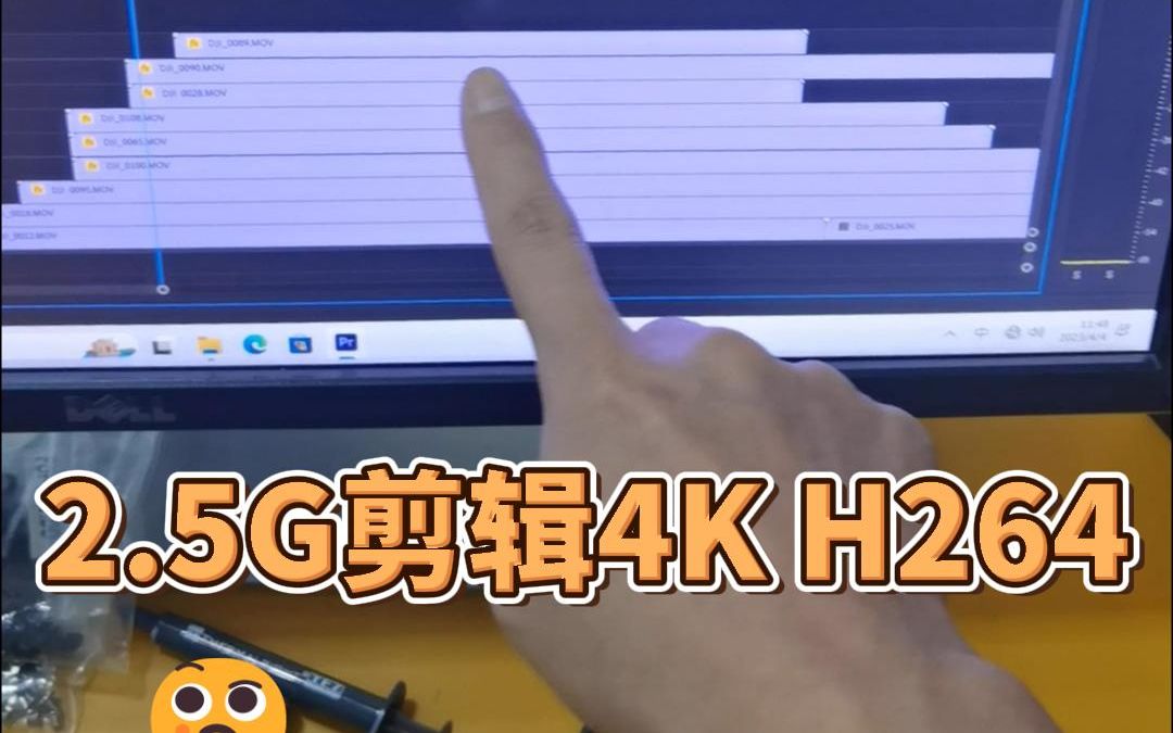 2.5G网络环境剪辑H264 4K 25P 8bit 420素材9轨流畅哔哩哔哩bilibili