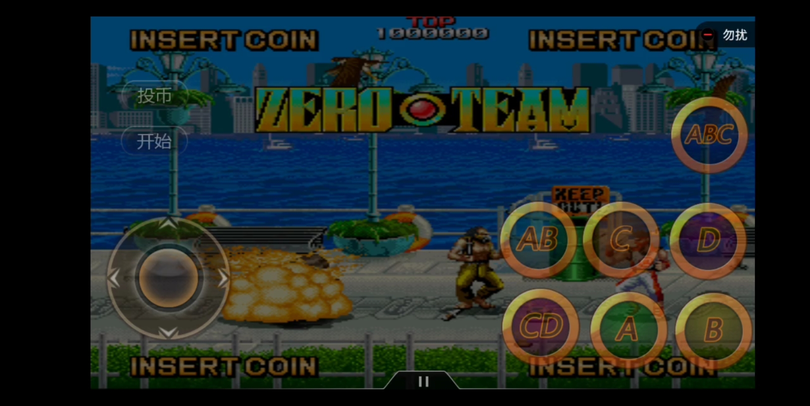 零组特攻队 23.06.27