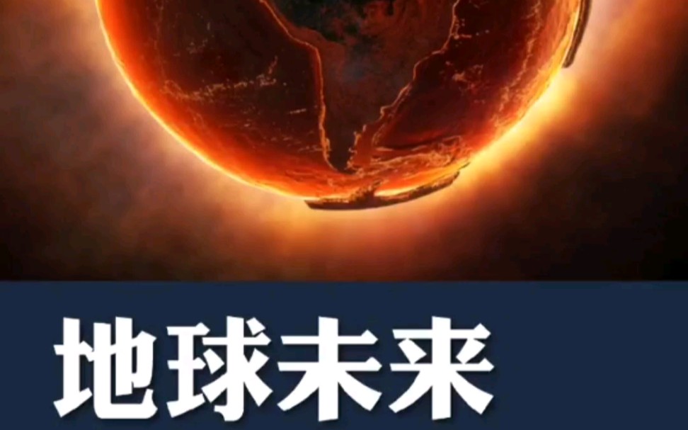活动作品地球未来你知道是什么样子吗