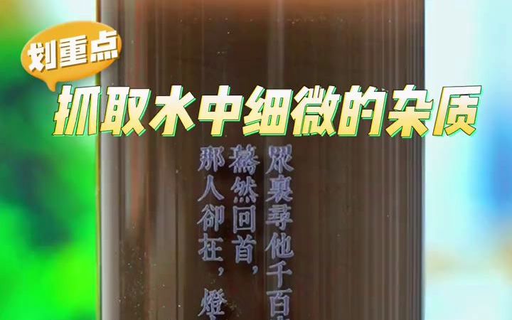 油墨废水处理 企业提供油墨废水处理方法 解决方案浩宇环保科技 一体化污水治理哔哩哔哩bilibili