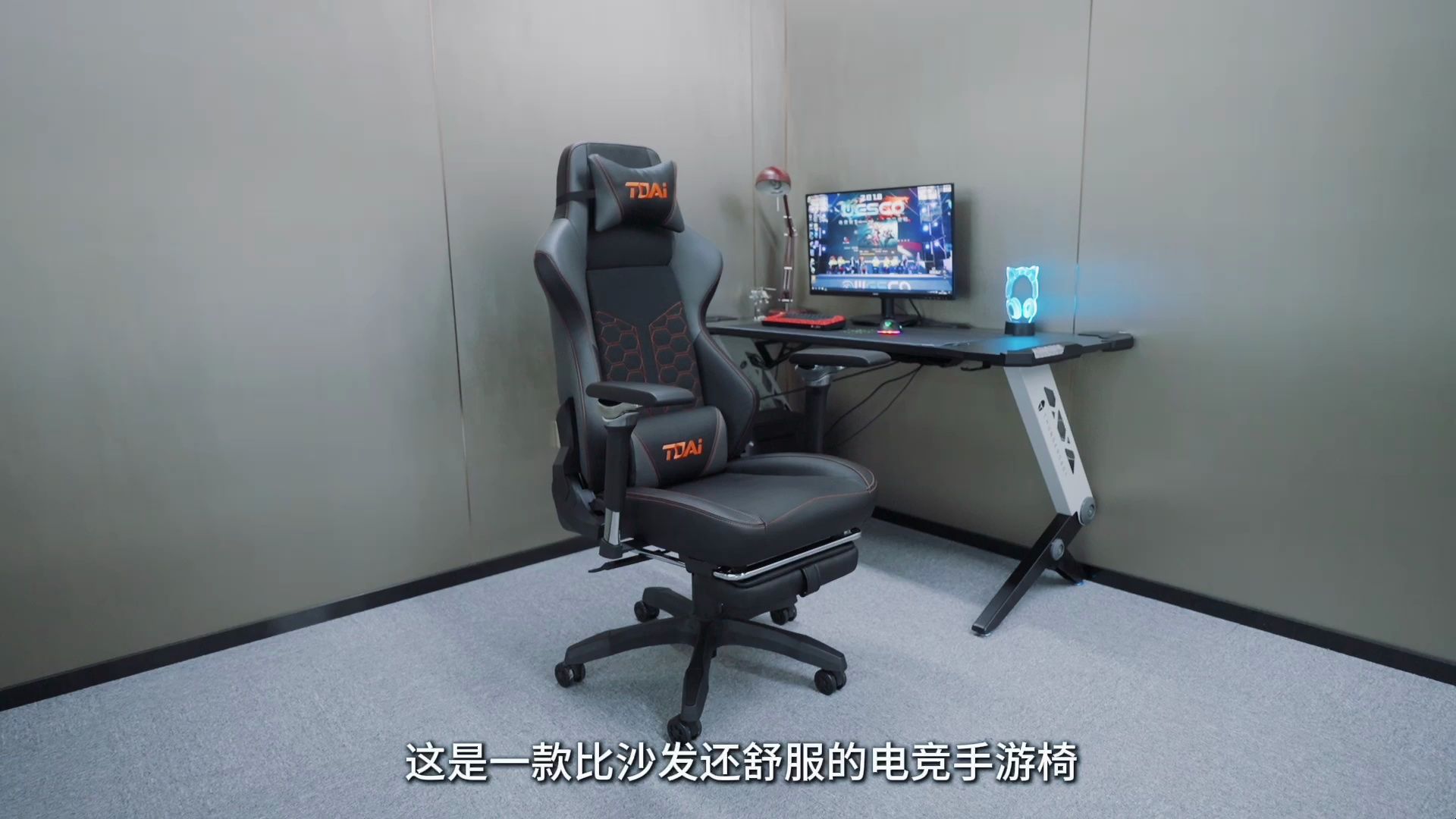 toai电竞手游椅g1超级扶手手肘不累了沙发坐感久坐不闷汗可躺平的电竞