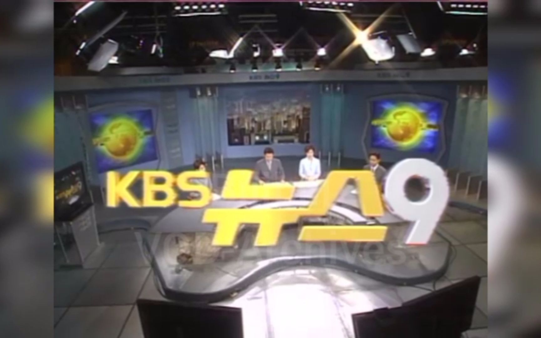 [图][全网独家] KBS新闻9 2001年5月17日 完整节目