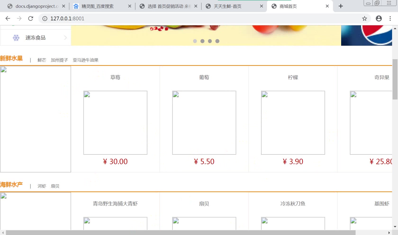 50首页广告商品和详情页哔哩哔哩bilibili