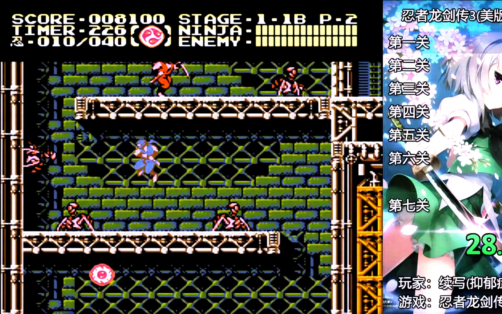 fc忍者龙剑传3代一命通关18分26秒美版打法