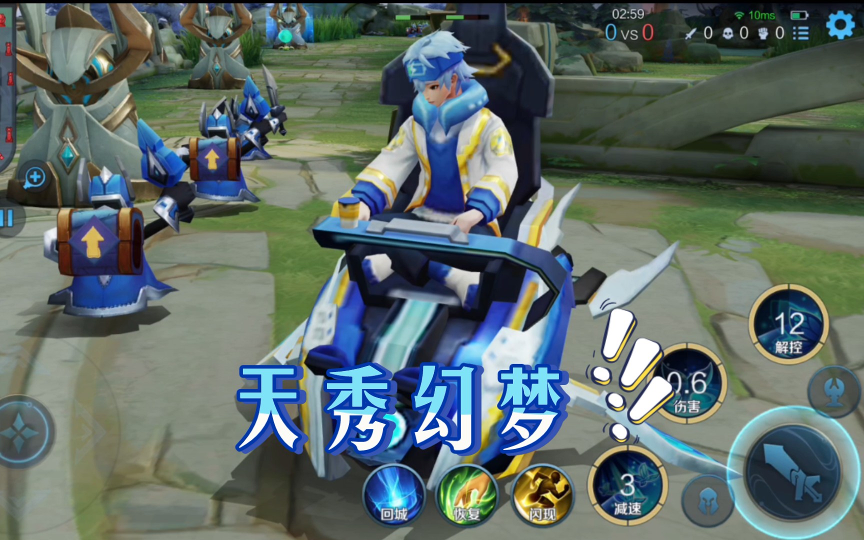 3d视角下的庄周新皮肤天秀幻梦_哔哩哔哩bilibili_王者荣耀