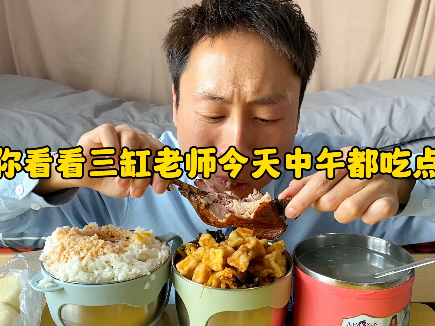 看看小张老师员工午餐都吃点啥?