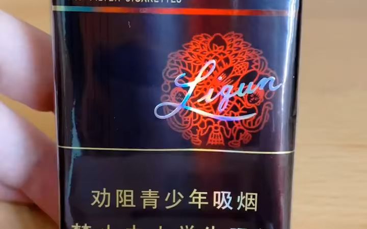 利群酒多少钱一箱图片