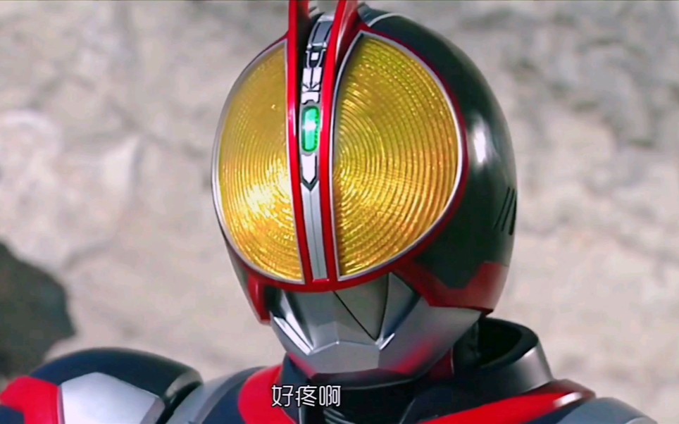 【4k 蓝光增强】假面骑士faiz全形态变身 高帅打斗 大招合集-爱小八的