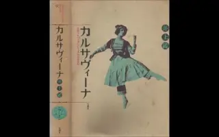 井上鑑 搜索结果 哔哩哔哩 Bilibili