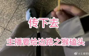 Download Video: 【听力桑失】国标保卫战×  调情✓  羡慕两个字我已经说累了