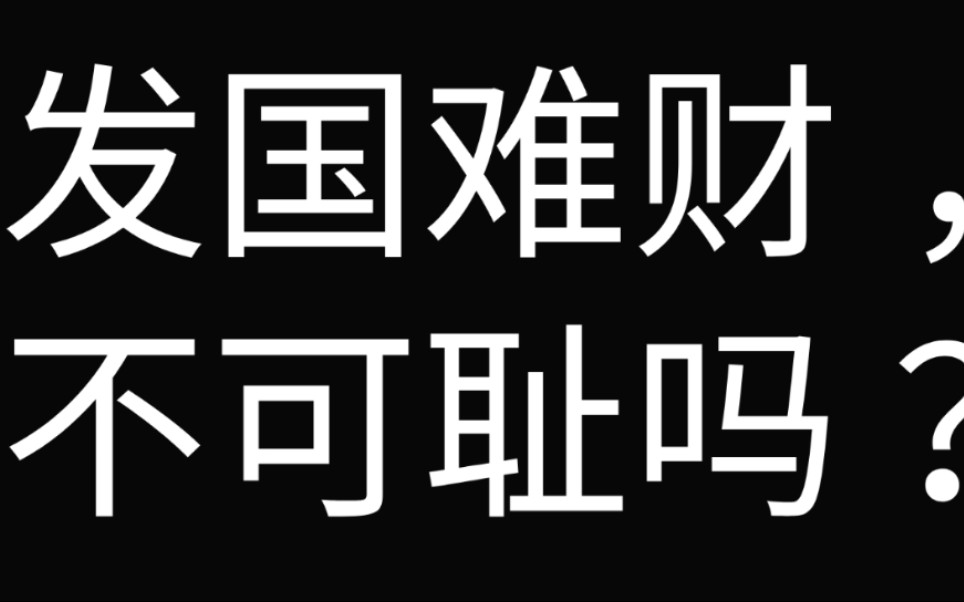 我也买到了假口罩!!真假口罩怎么鉴别?哔哩哔哩bilibili