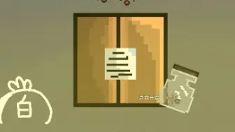 Descargar video: 创游蚂蚁游戏 《领养一窝蚂蚁》试玩