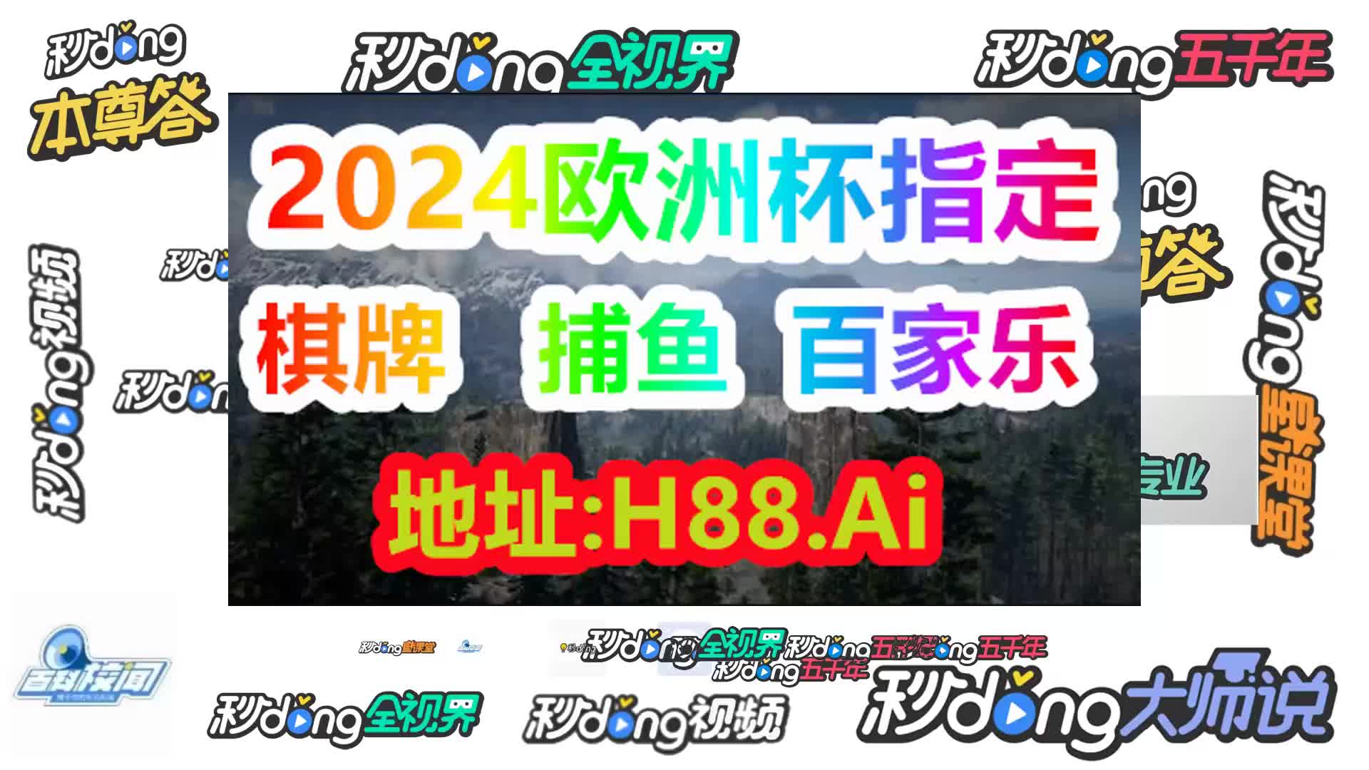 黄大仙一肖一码100%准(哔哩哔哩)274期