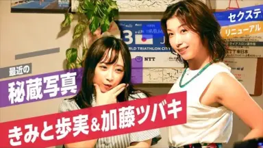 加藤椿////-哔哩哔哩_Bilibili