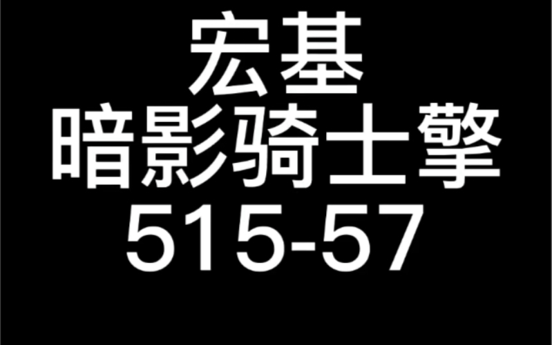 宏基暗影骑士擎51557,出厂预装系统驱动和软件齐全,技术微xtxrty哔哩哔哩bilibili