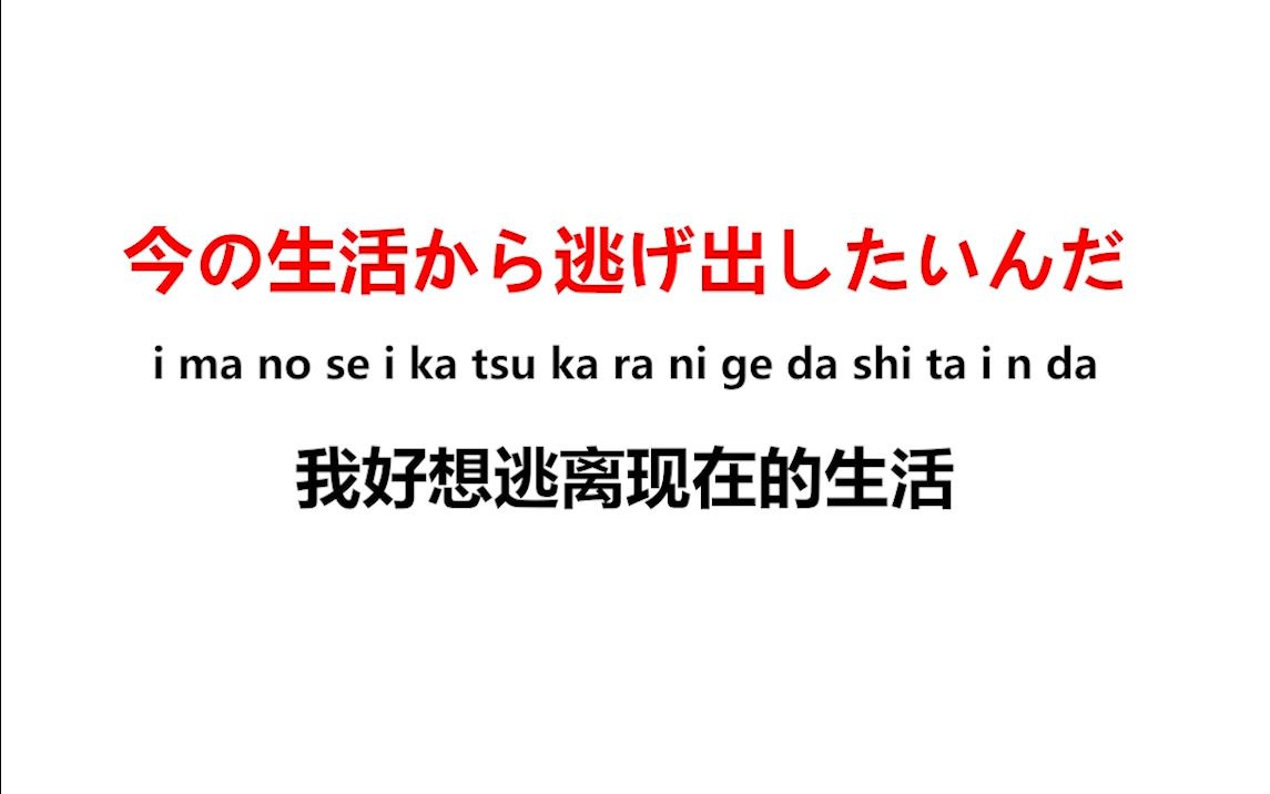 那些人间不值得的日语短句哔哩哔哩bilibili