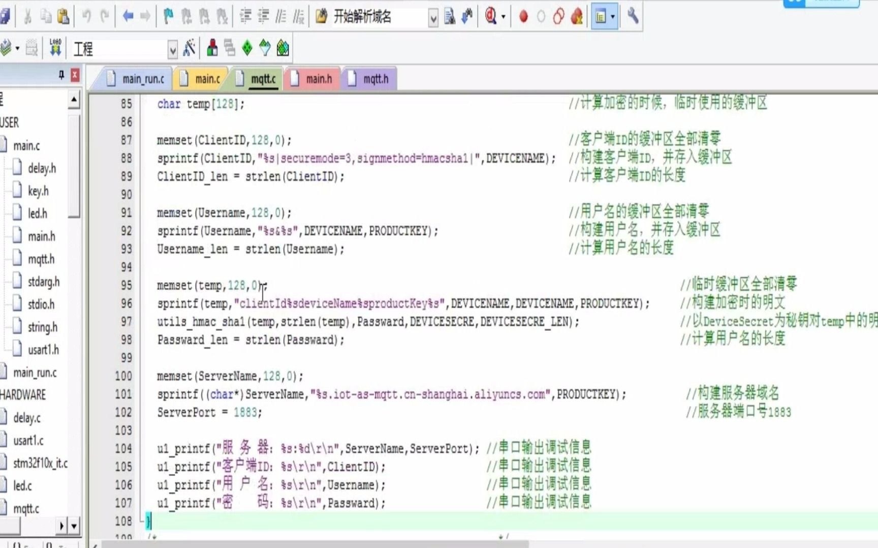 STM32通过W5500与阿里IOT进行MQTT通讯控制LED哔哩哔哩bilibili