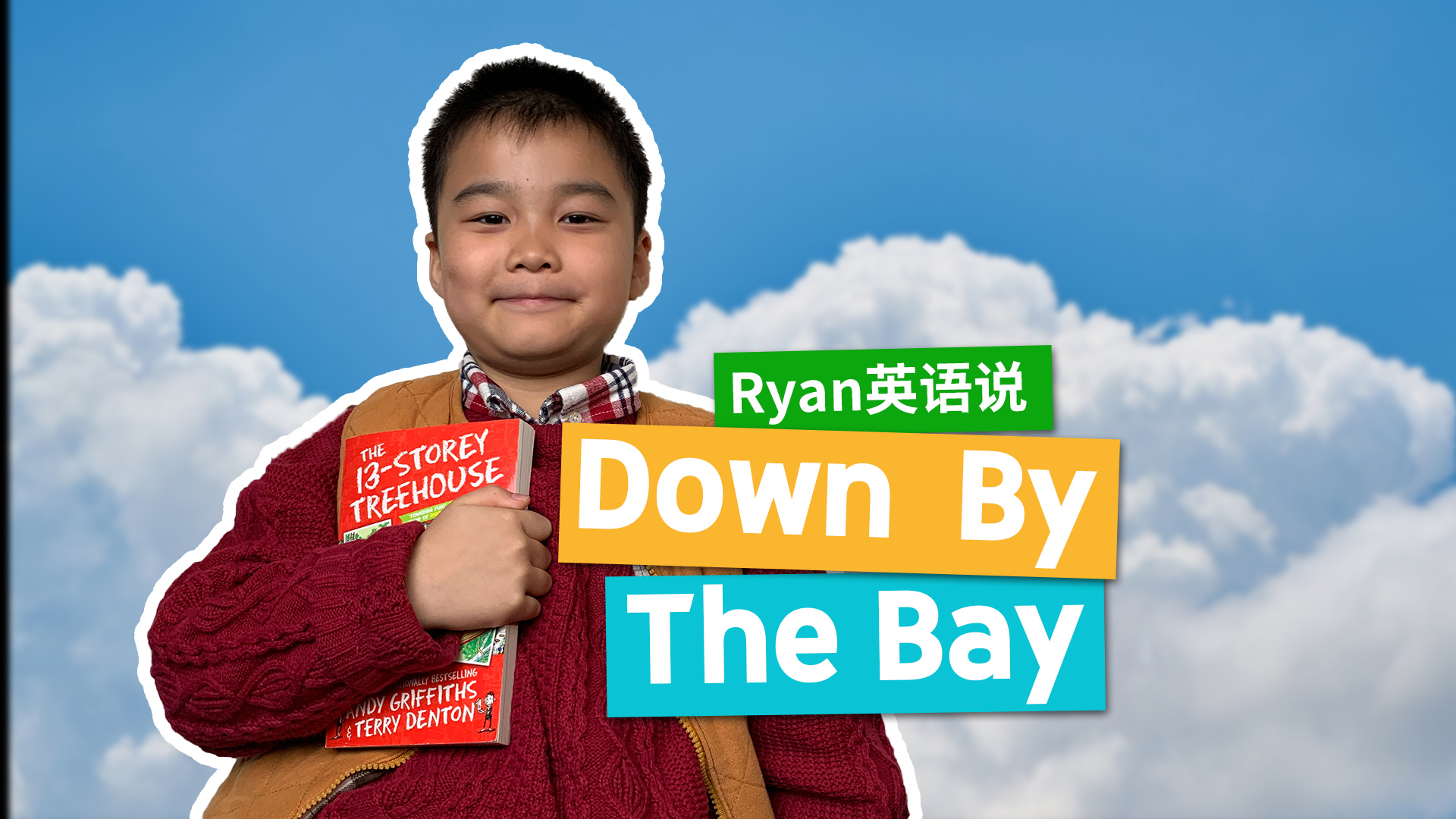 [图]英文阅读也可以载歌载舞？英文故事《Down By The Bay》细读详解