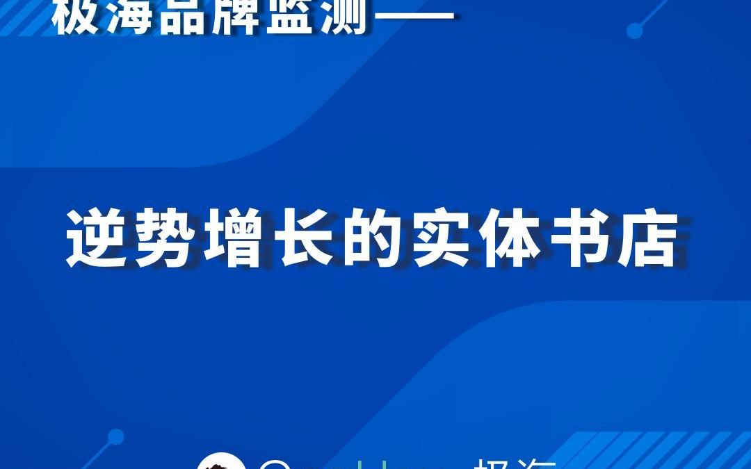 西西弗书店 逆势增长的实体书店哔哩哔哩bilibili